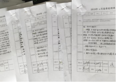 1563779559125867.png 近日,公交集团所属三峡分公司开展了“转作风、找差距、促生产”专项整治活动。